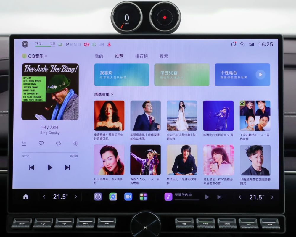 小米SU72024122522